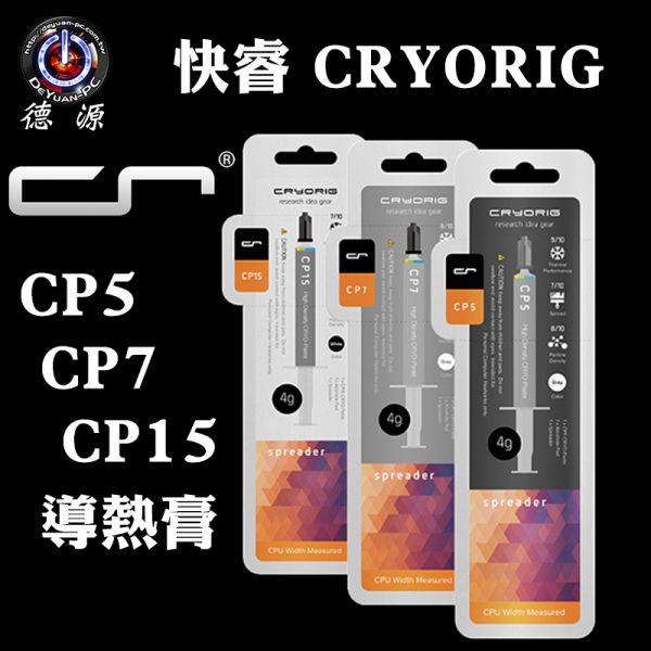 b_800_600_16777215_00_images_yau0715_cryorig_20160524.jpg